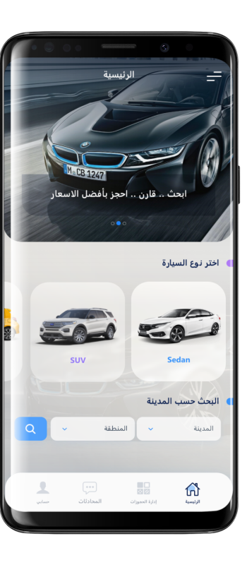 galaxy-s9-mockup-template-against-transparent-background-a19508(3) galaxy-s9-mockup-template-against-transparent-background-a19508(3)
