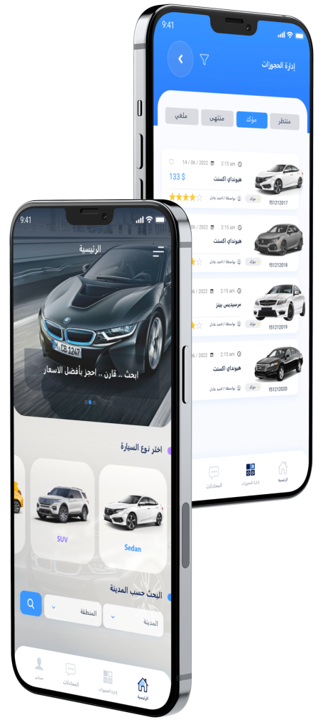 mockup-of-two-iphones-12-pro-max-with-a-plain-background-5014-el1(3)